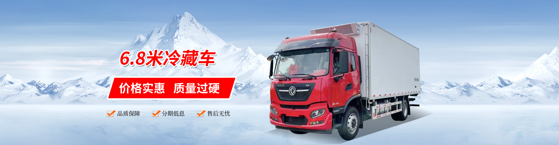 程力專(zhuān)用汽車(chē)股份有限公司銷(xiāo)售十八分公司